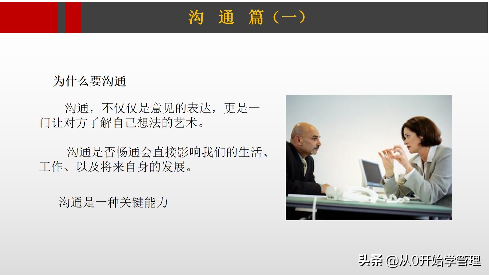 华为高管培训课程,华为高级培训实践