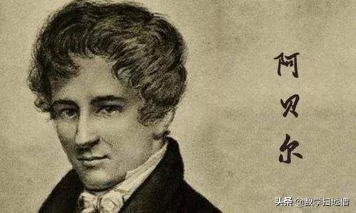 数学家柯西排名,数学家柯西的图