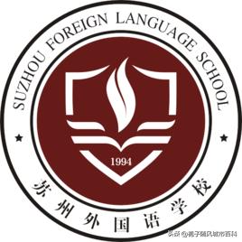 苏州市区高中排名前十的学校,苏州市最好高中学校排名