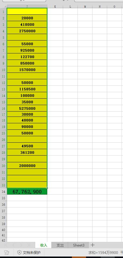 sum函数经典条件,excel中sum函数