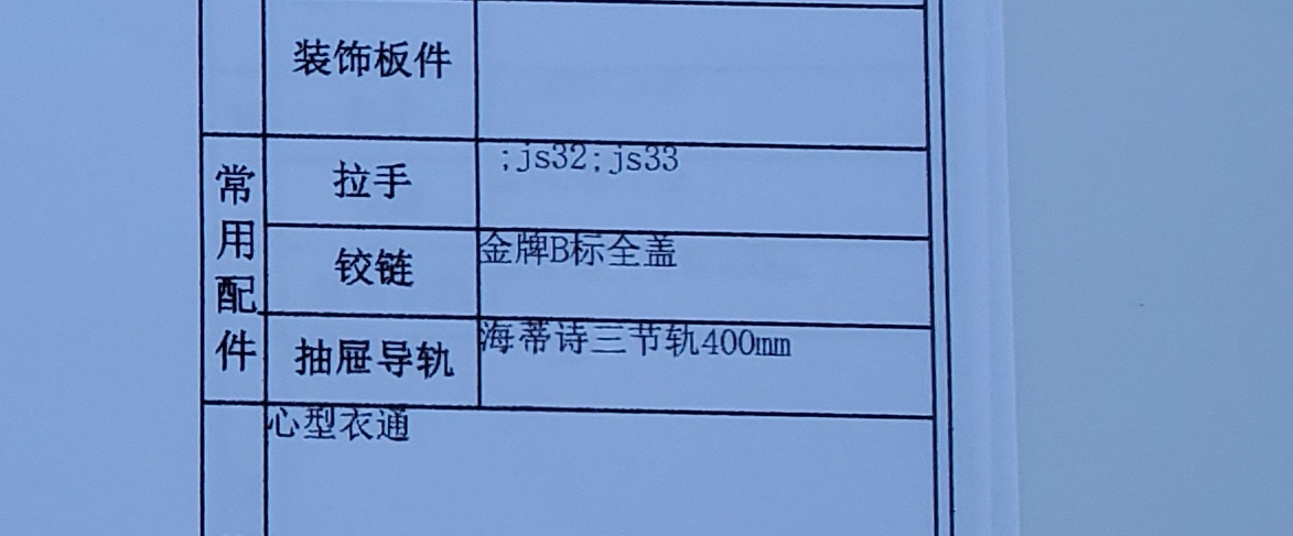 定制衣柜被厂家坑钱了找谁投诉,定制衣柜维权最有效的方法