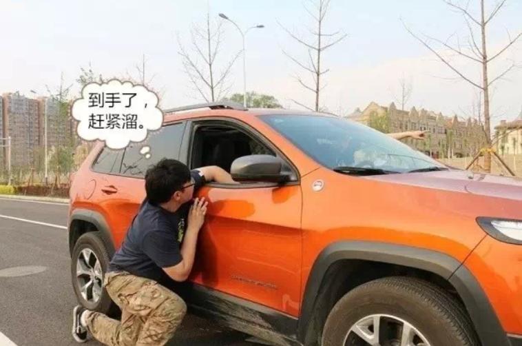 下车总忘关车窗,下车时忘记关车内灯了怎么办