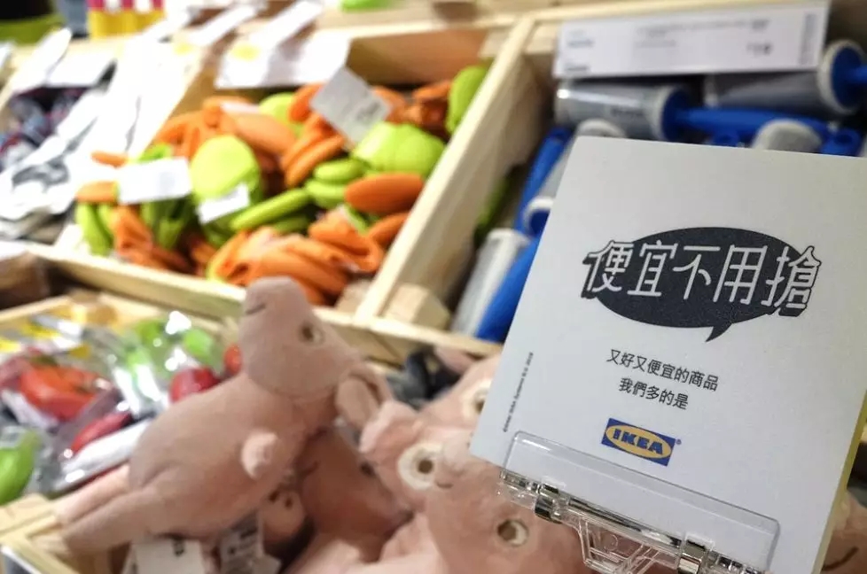 宜家冰淇淋为什么那么赚钱,宜家一元冰淇淋一年挣多少