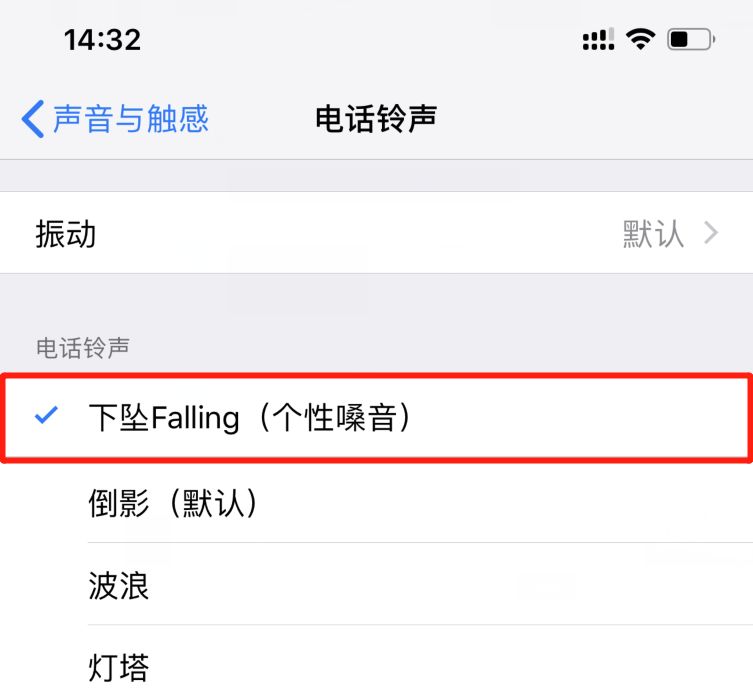 苹果怎么设置闹钟自定义铃声,苹果11怎么设置铃声自定义铃声