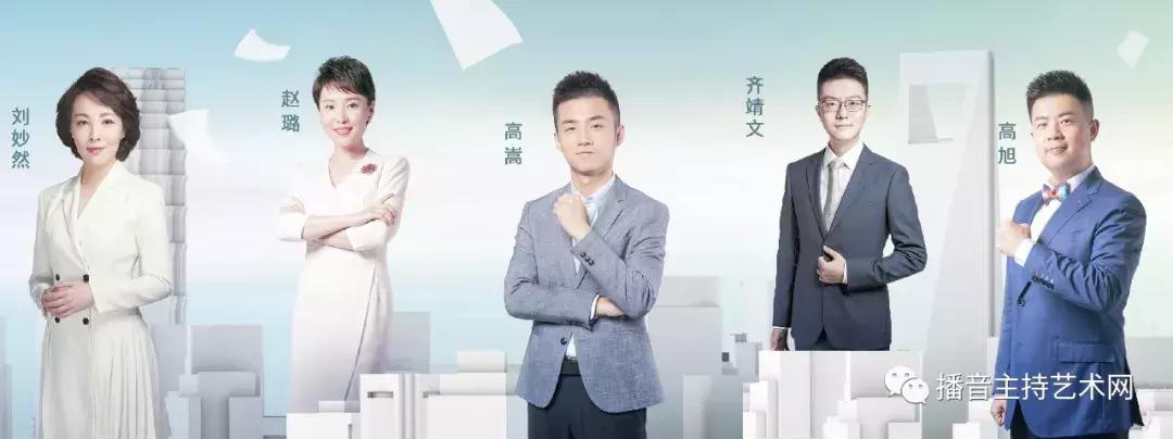 总台主持人大赛60强选手诞生，他们大多有这两个特点