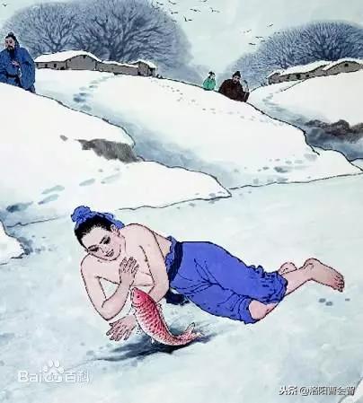 王祥卧冰求鲤的故事,王祥卧鱼典故