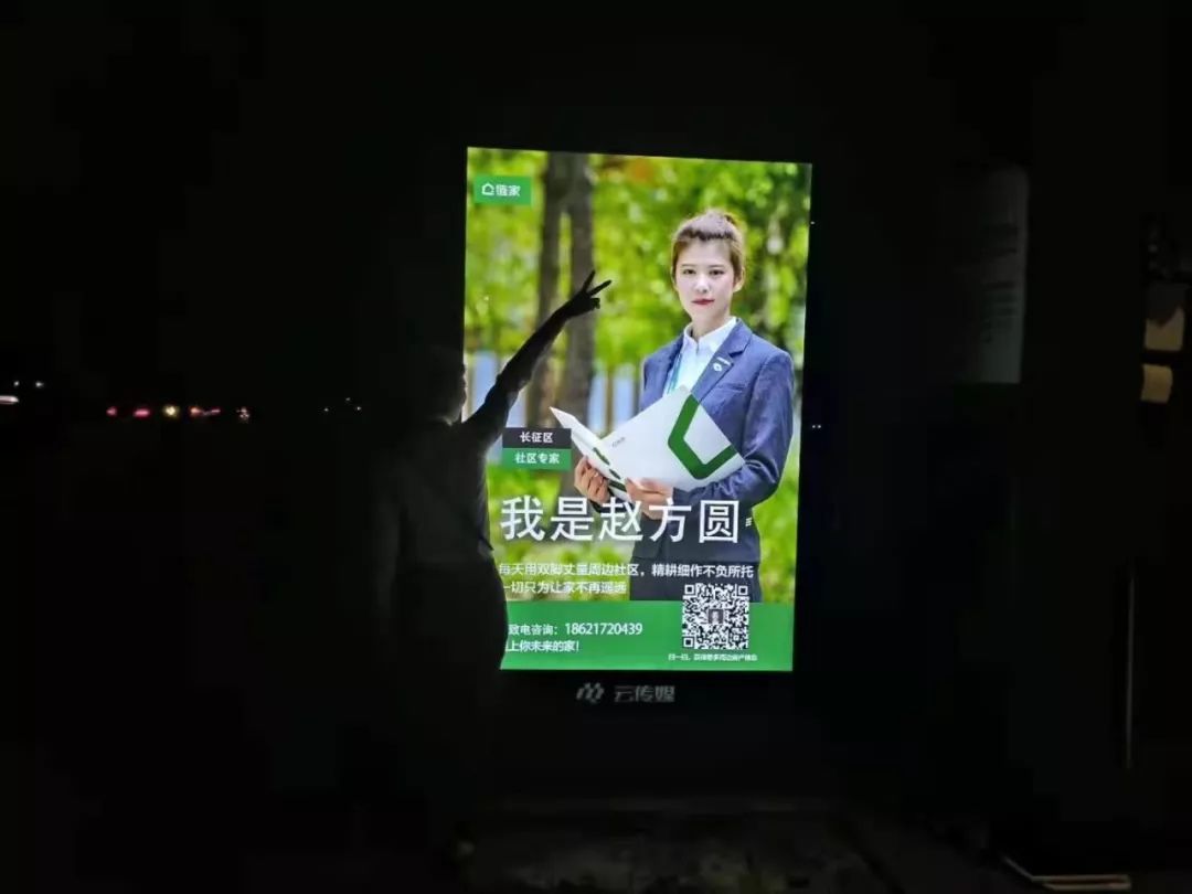 工作场合变身,链家经纪人职业装蝴蝶结