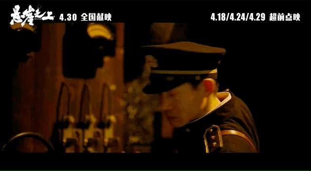 悬崖之上周乙怎么与小兰接头,悬崖之上大结局周乙与小兰对话