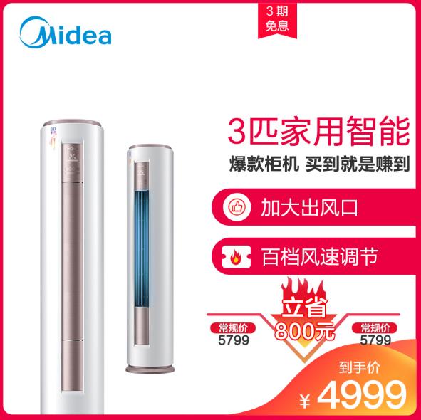 奥克斯空调最新排名,苏宁易购格力空调3级能效