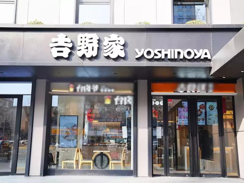 吉野家新品大口烧牛丼饭,吉野家日式饭