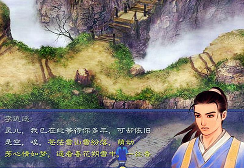 近年国产单机游戏十大巅峰之作,比较出名的国产老单机