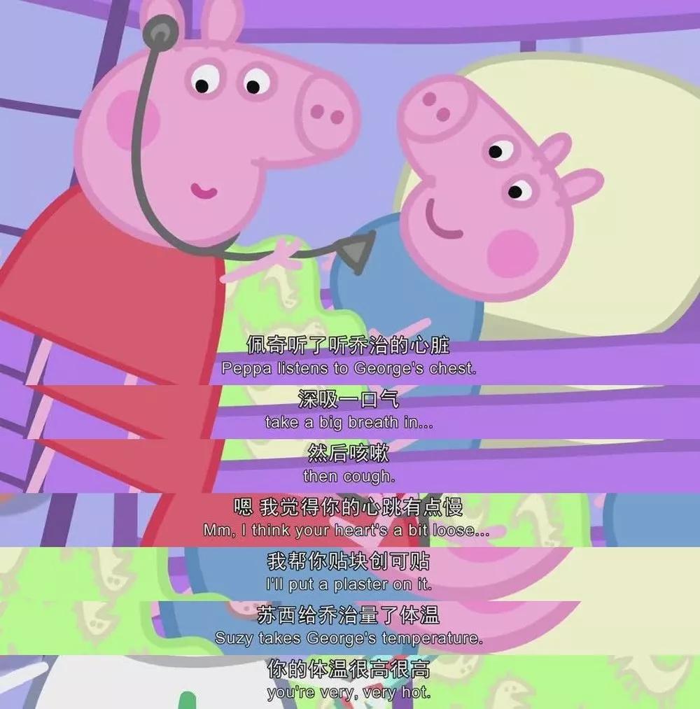 小猪佩奇带小仙女学习英语口语,小猪佩奇英语学习带翻译