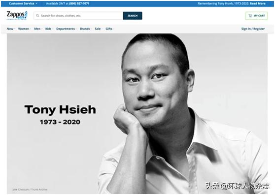 鞋王意外去世,46岁华裔鞋王去世
