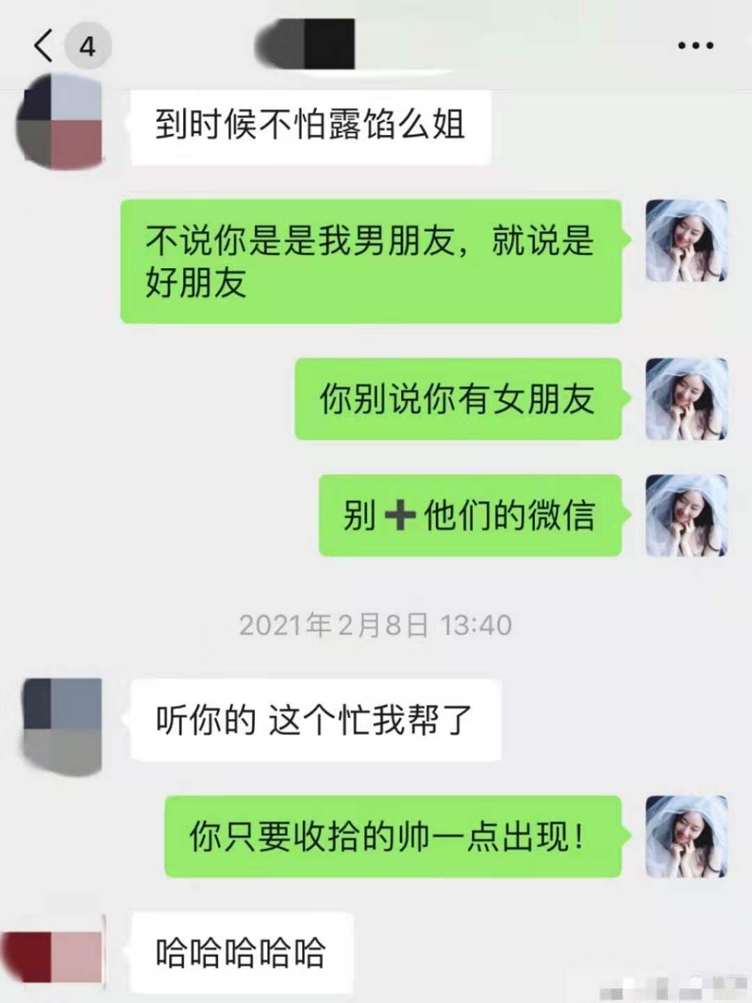 霍尊发文道歉宣布退圈，否认出轨恐吓信息量大，遭陈露发文再打脸