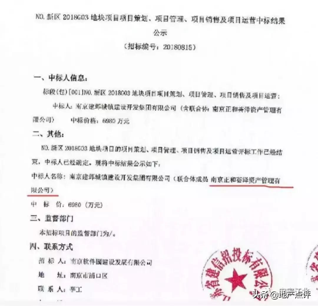 再迎重磅商业体！江北这里要开挂！五星级酒店、大型商超都来了