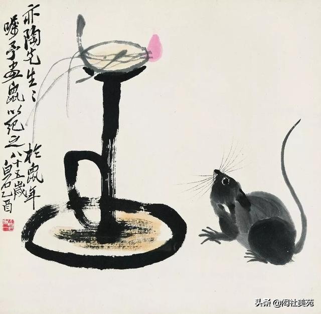 灯火乍息初入更饥鼠出穴啾啾鸣------白石老人笔下的“鼠趣”