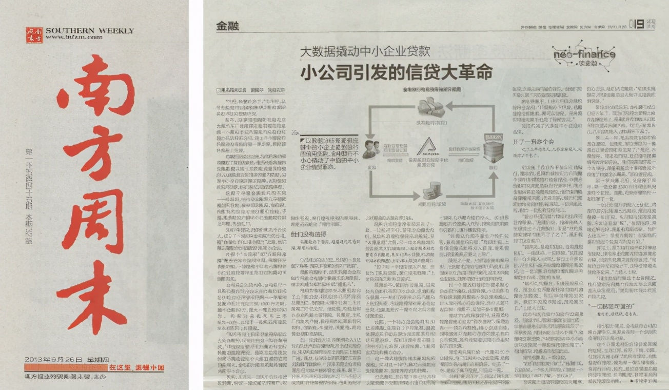 2020外滩金融峰会反响,外滩金融峰会2016回放