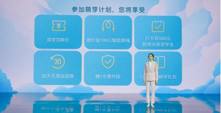 联想天骄学习电脑功能,联想天骄助力孩子学习