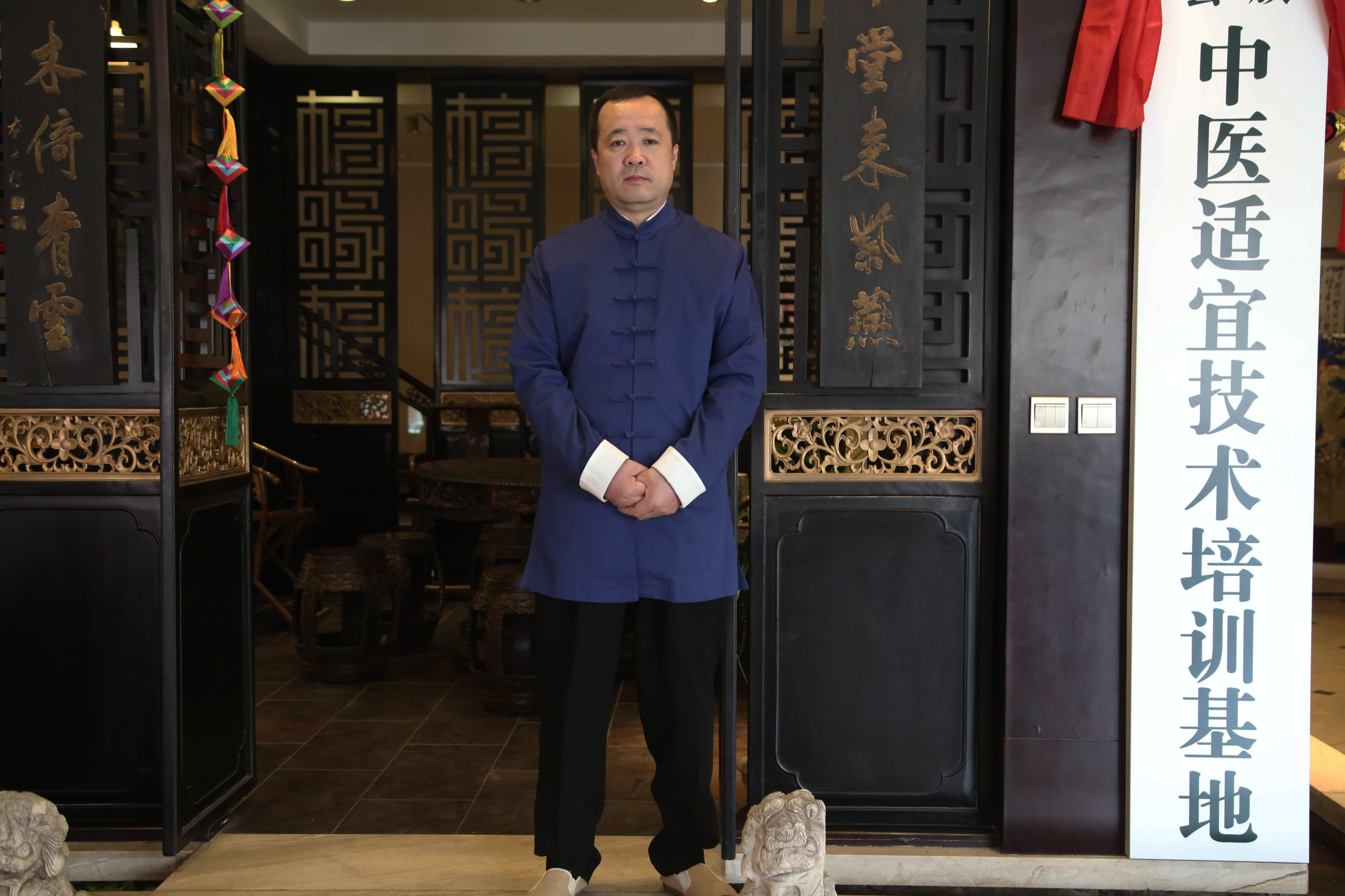 周忠波中医,中医周忠波