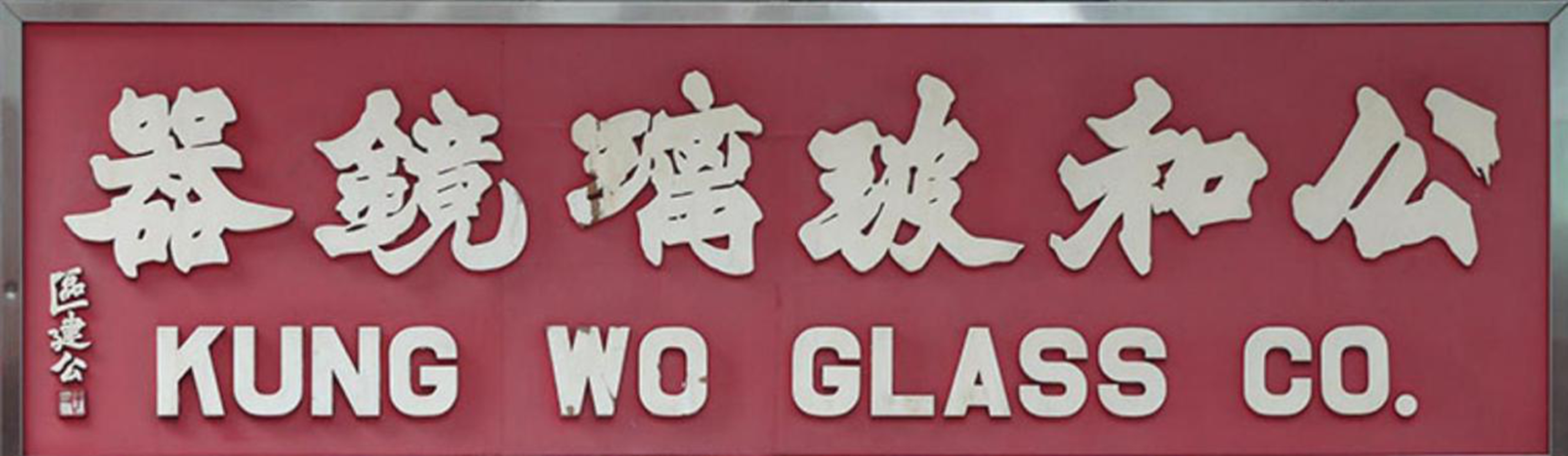 都是华人，为何大家姓名拼写不一样？其实是不同拼写系统惹的祸