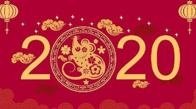 鼠年拜年贺词简短有力的句子,鼠年拜年贺词适合大年初一