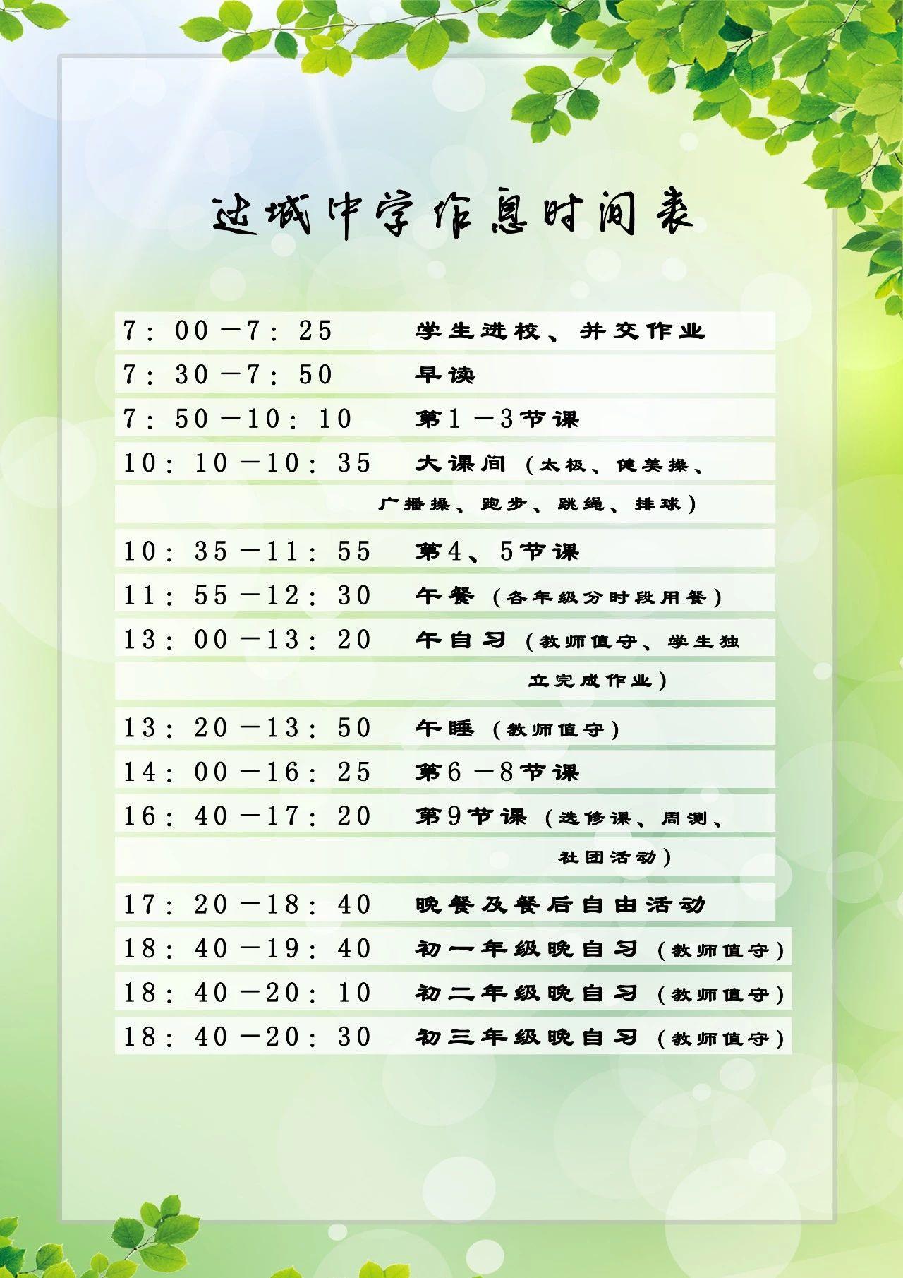 昆明市第八中学高考,昆明市第八中学小升初要摇号吗