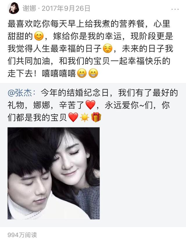 杨幂被曝怀二胎,杨幂被传怀二胎