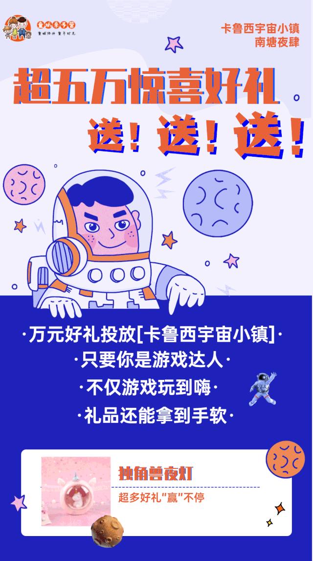 南塘夜肆的位置,南塘文创夜市开市