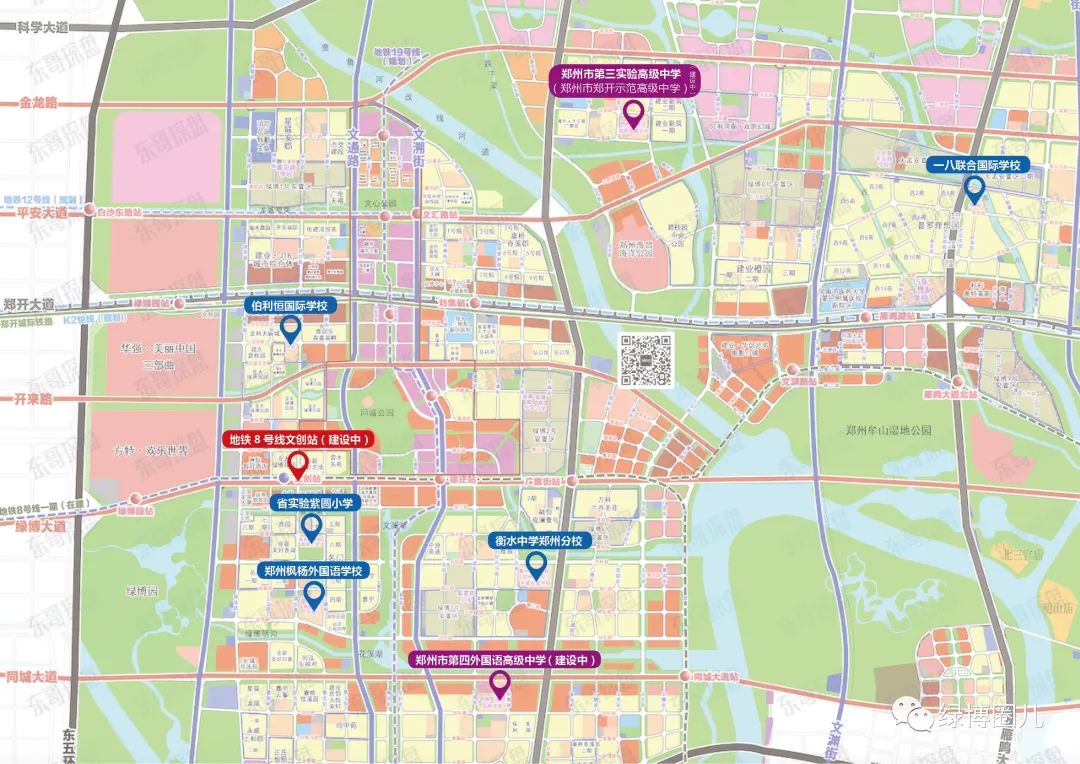 郑州外国语学校绿博校区,郑州外国语绿博校区