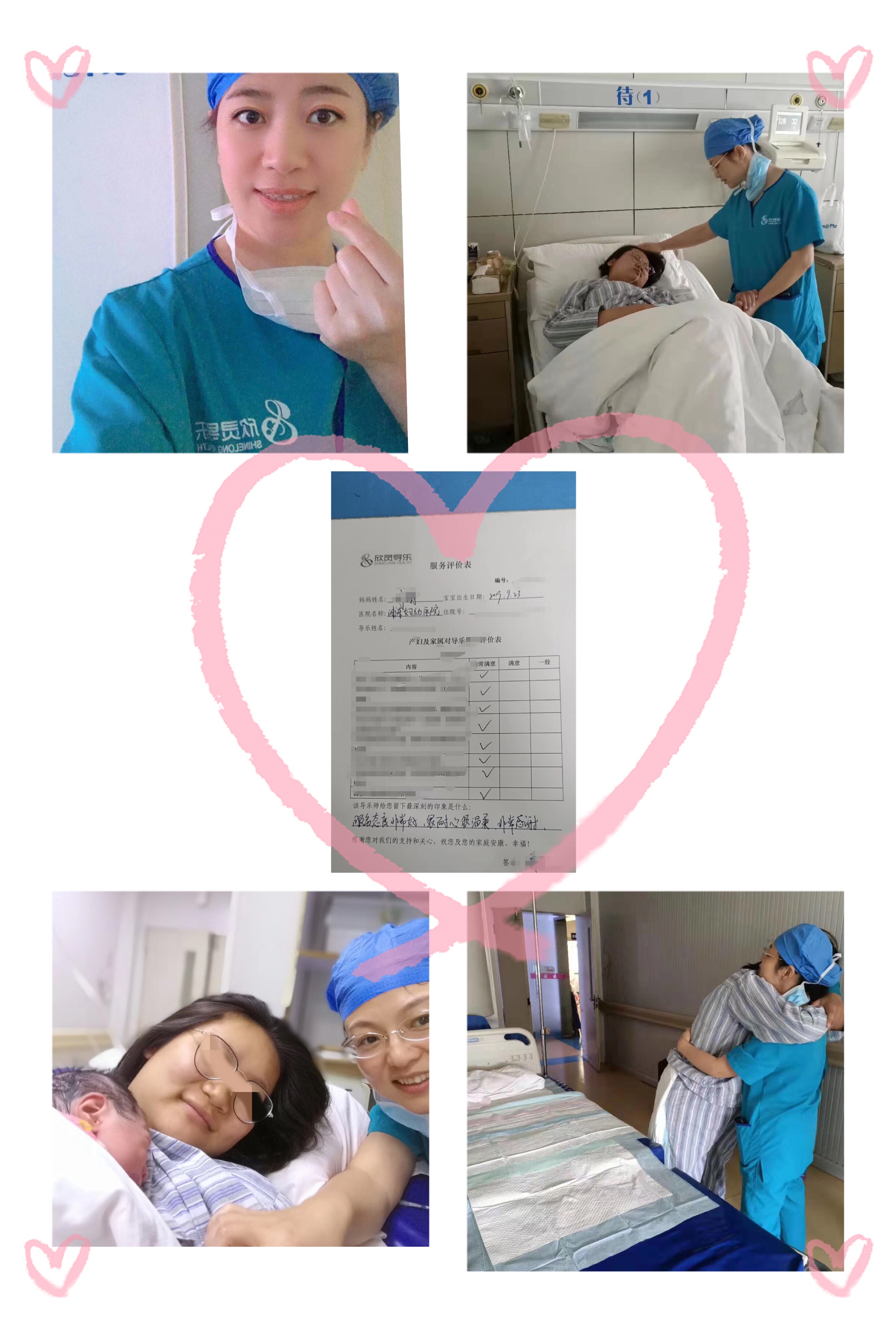 欣朗健康的导乐师正式入驻上海市浦东新区妇幼保健院