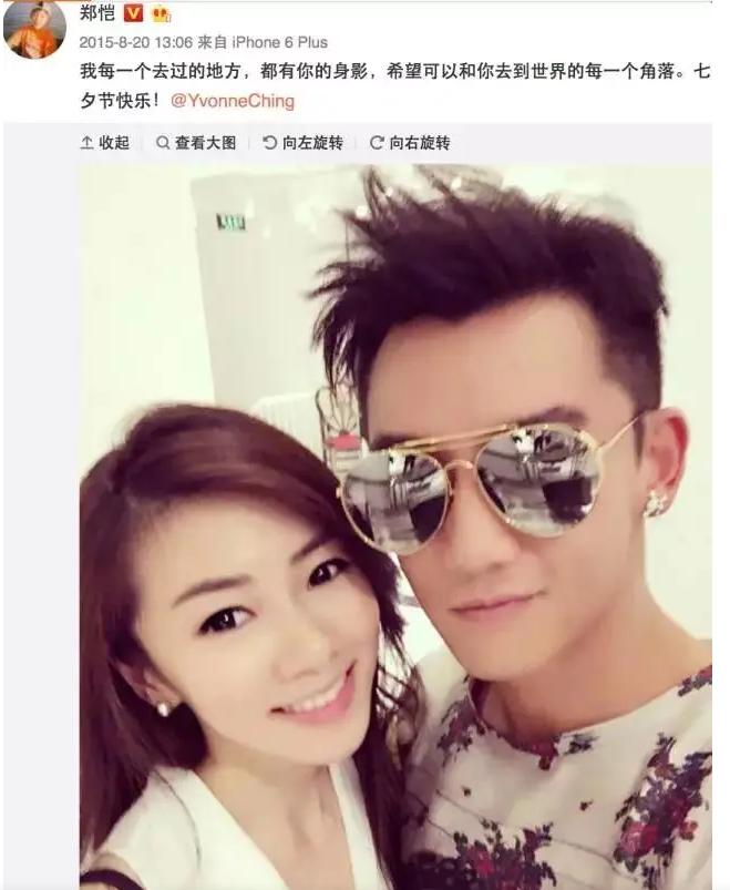 郑恺绯闻事件是真的吗,郑恺和郑恺苗苗