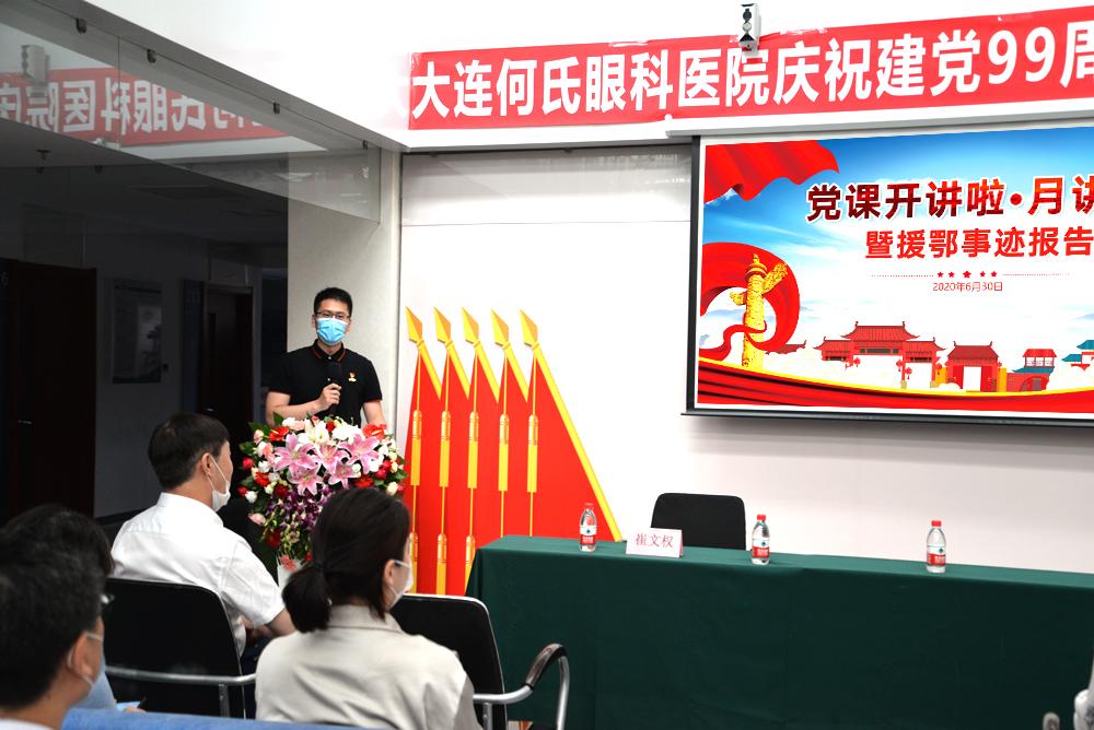 澶ц繛搴嗙寤哄厷100鍛ㄥ勾,杈藉畞浣曟皬鍖诲闄㈠簡寤哄厷鐧惧勾