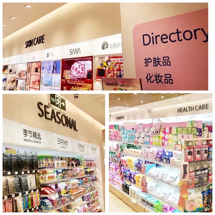 cocokarafine可开嘉来是正品店吗,cocokarafine怎么样