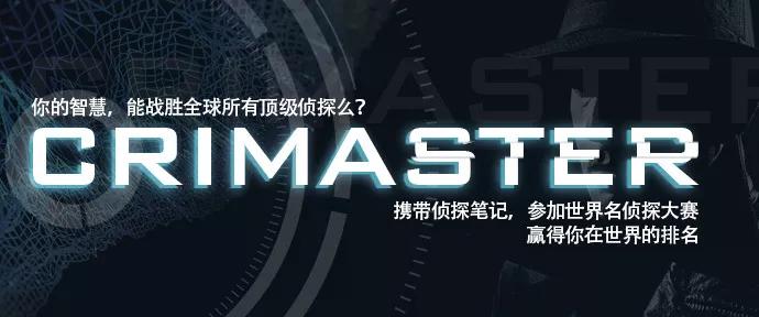 解谜游戏书推荐,立体解密类游戏书推荐