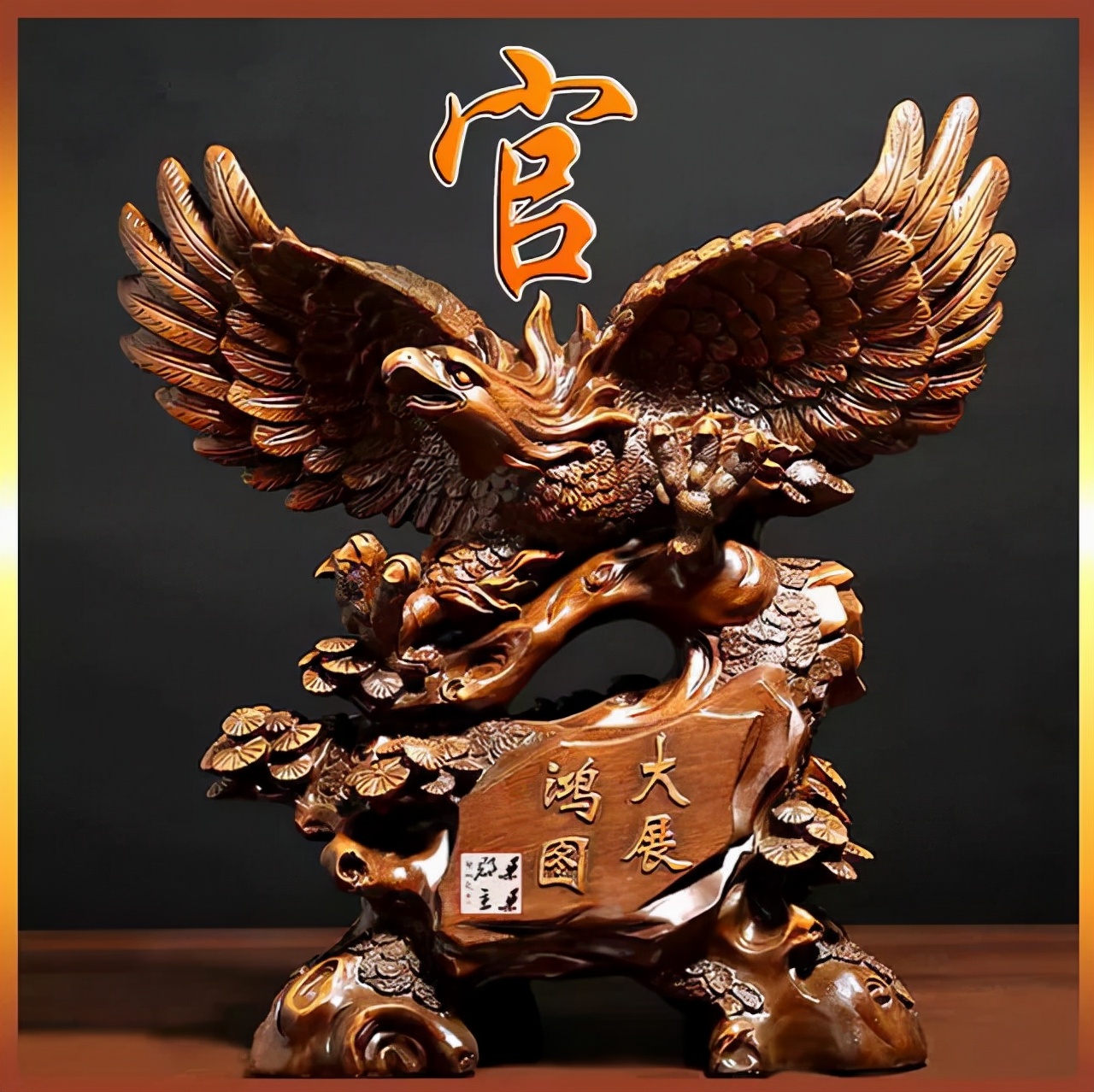 珠宝翡翠艺术字体,翡翠字体图片欣赏