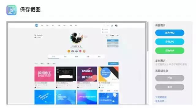 ui设计师用的软件,网站ui设计工具