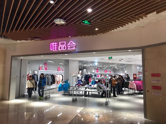 加盟店至尊披萨,京东至尊披萨加盟