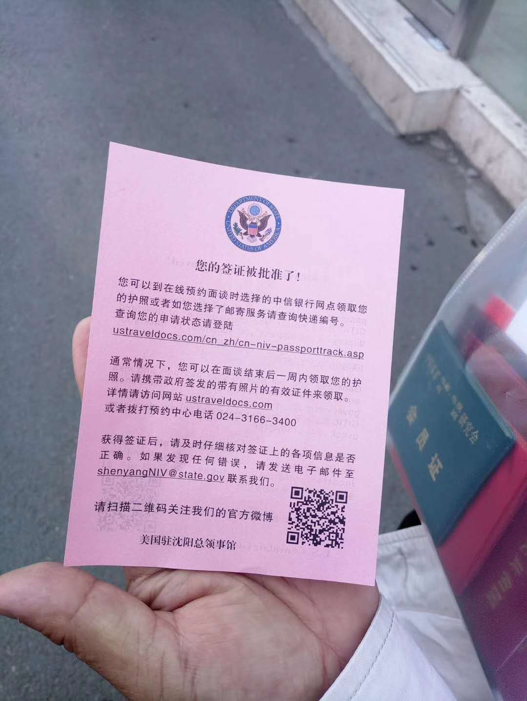 签证中介的坑,签证拒签中介退费吗