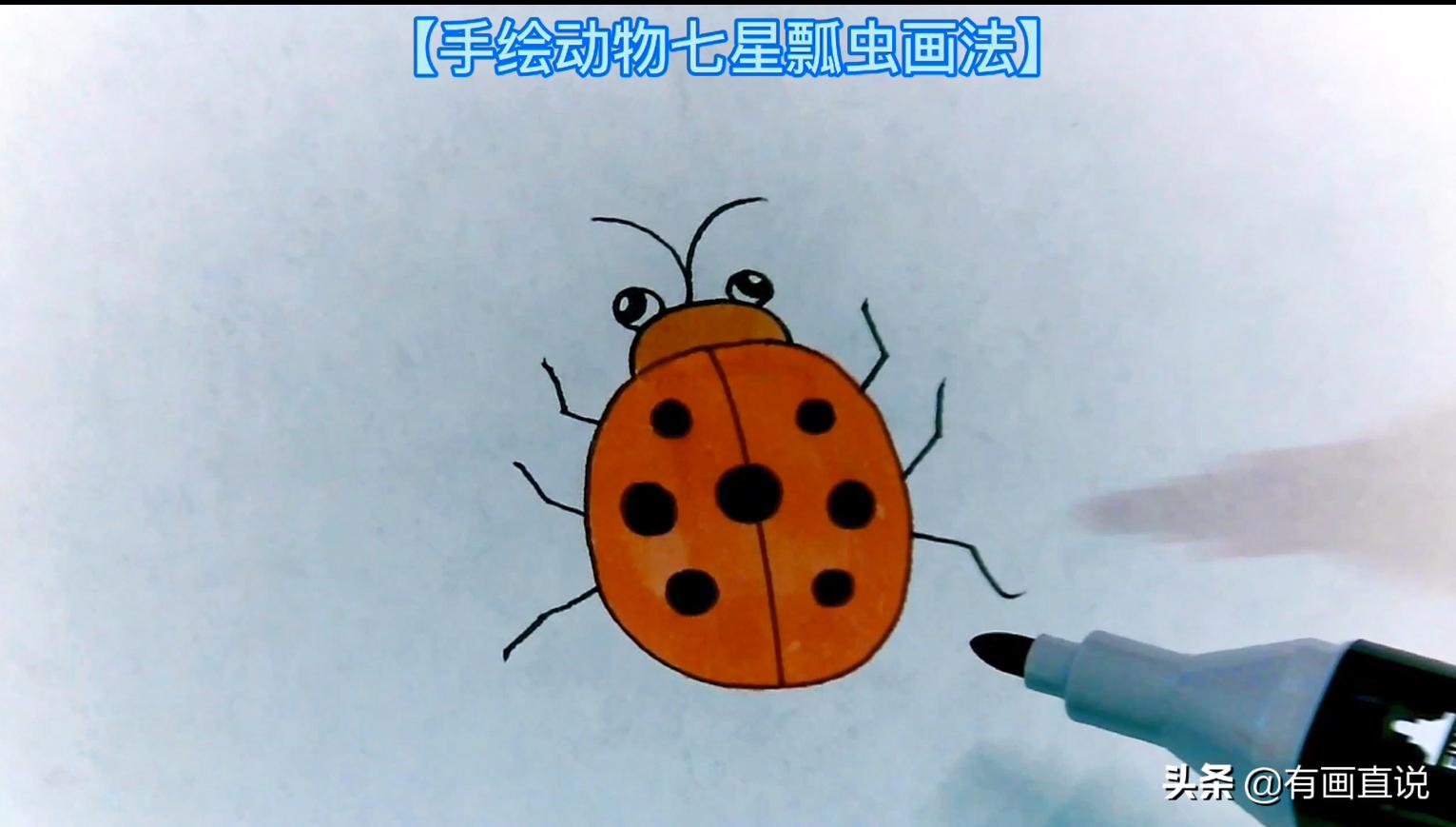 儿童画画教程3-6岁简笔画小公主,7-10岁儿童画画hellokitty简笔画