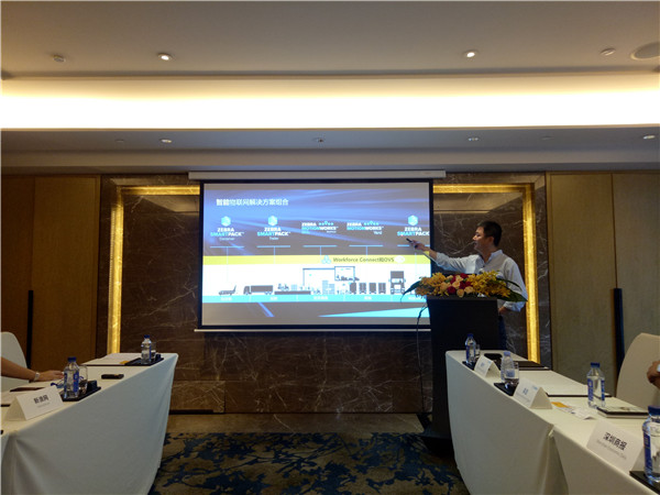 斑马物联网,物联网技术最需要突破的技术