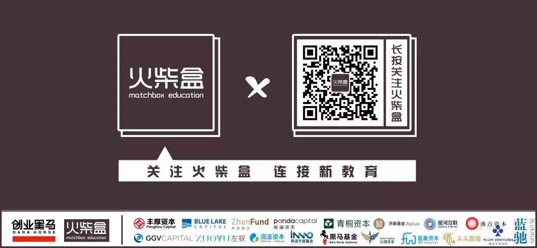 火柴盒周报|红黄蓝、尚德发布财报；网易云课堂并入网易有道