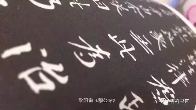 欧阳询皇甫君碑高清单字放大,欧阳询皇甫君碑全文