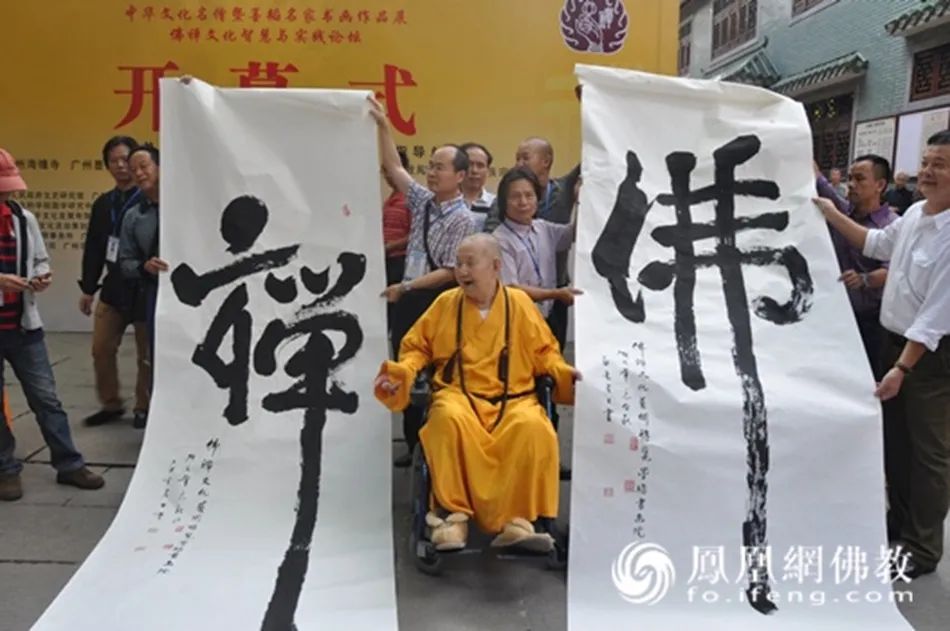 103岁高僧圆寂身影悬在空中,103岁高僧