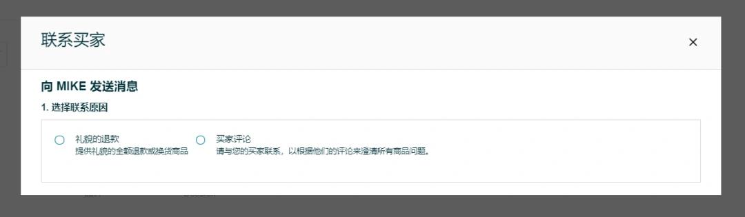 让顾客删差评的话术,让顾客删差评话术