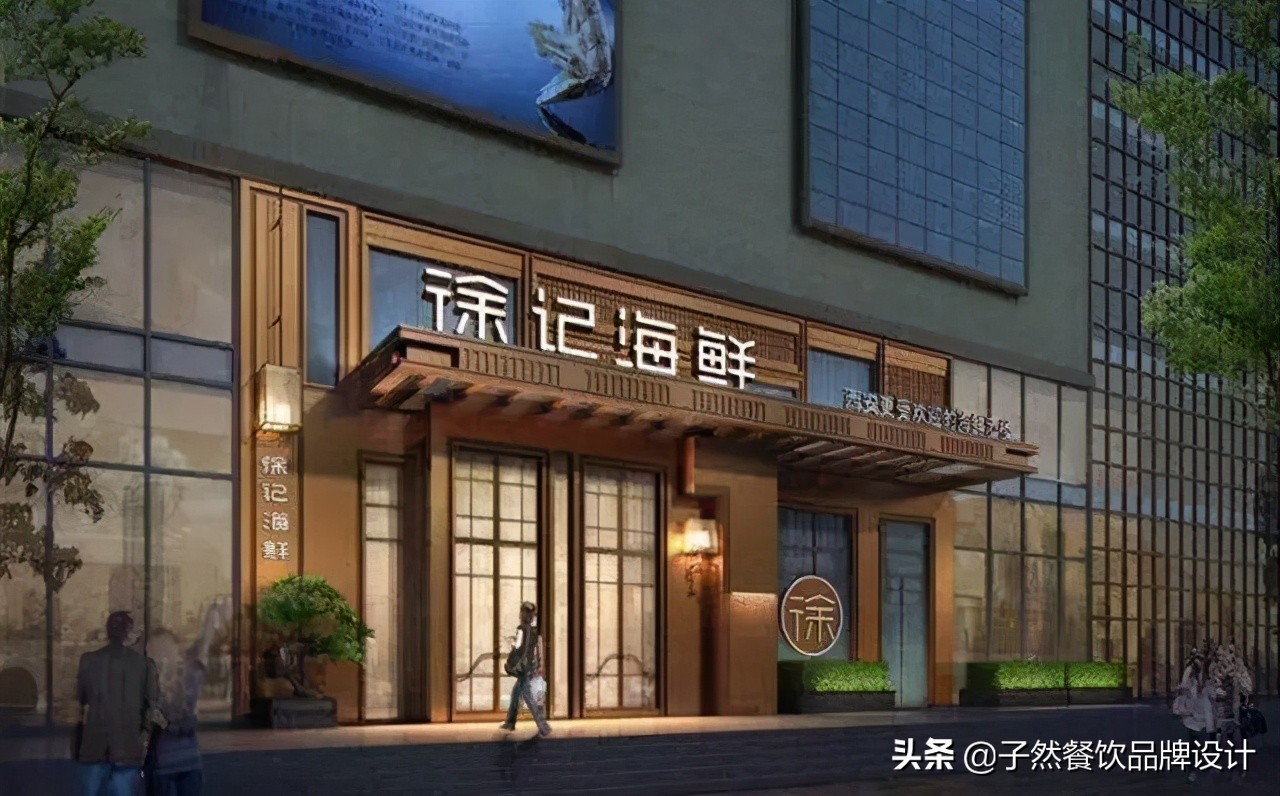 徐记海鲜成立于哪一年,徐记海鲜是怎样成为网红酒楼的