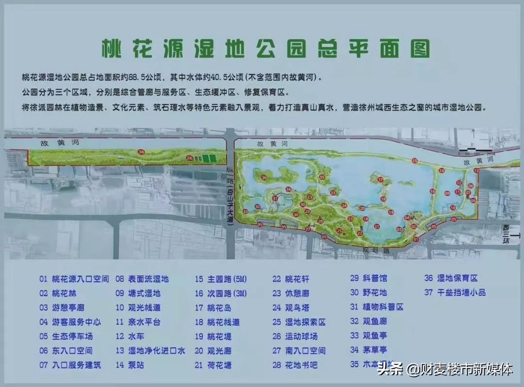 徐州城建vs临沂城建,徐州的城建排名第几