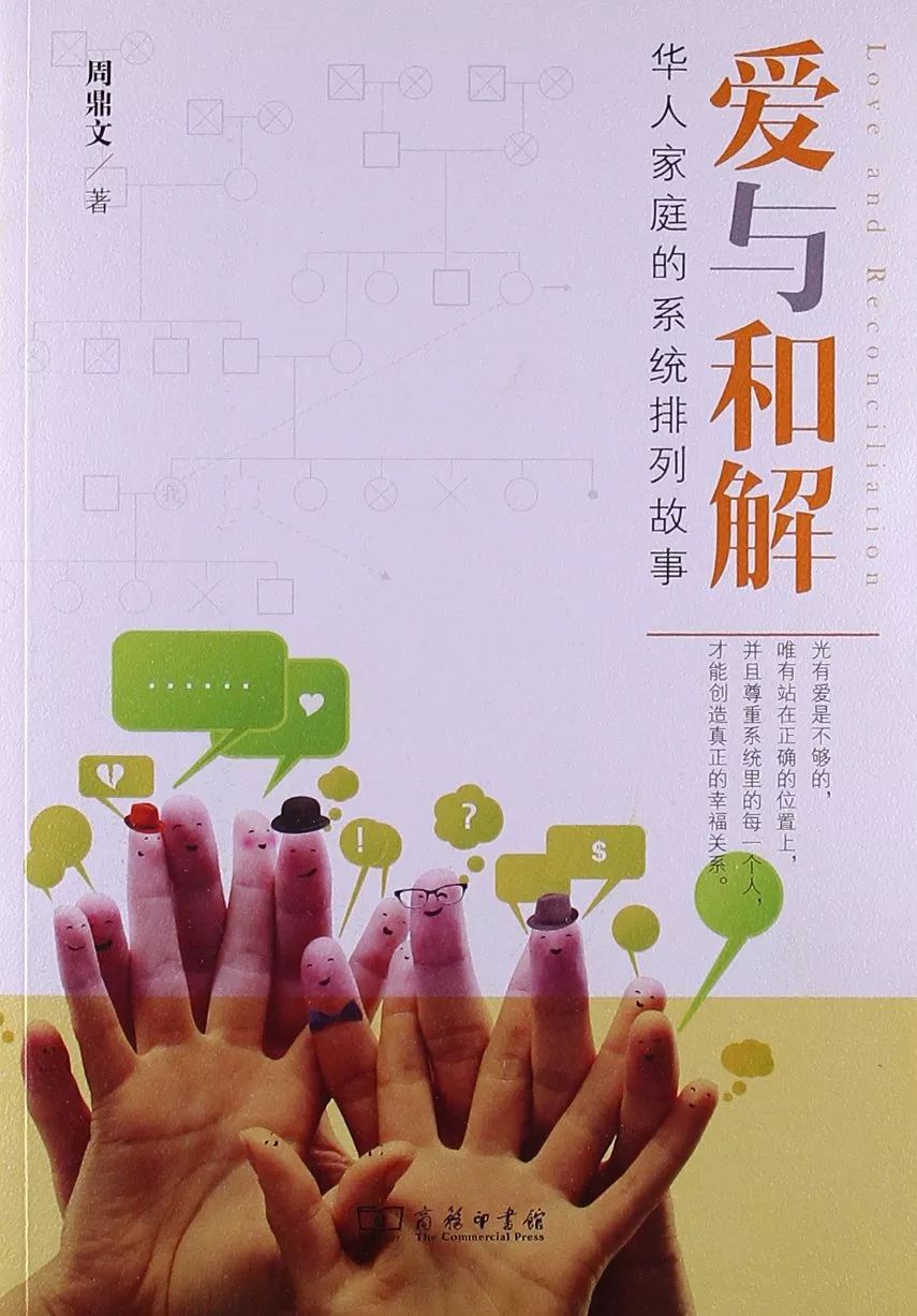 3.8女神节特辑:保养爱情的30本书