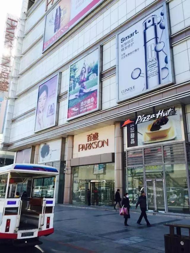 儿时的百货大楼天津,怀旧天津老国际商场90年代