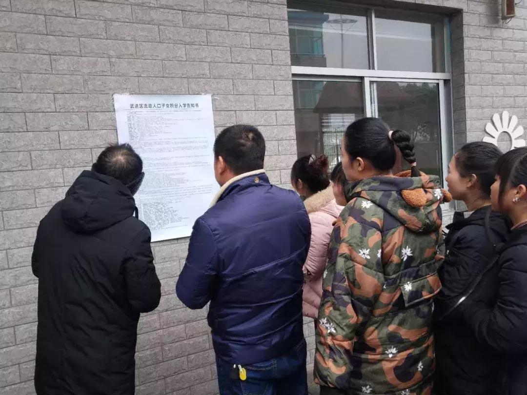 武进积分入学录取名单,武进积分咨询电话