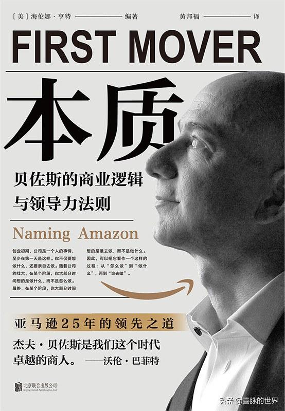 人生百态好无奈,且看这《笑场》!最近阅读の磨铁系图书品鉴报告